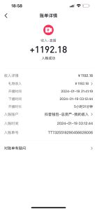 图片[1]-24抖音24小时美女拳击弹幕，单场5小时收入1700+，小白也可操作，落地保姆教程-资料城市